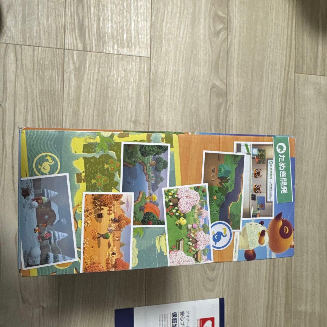 Nintendo Switchあつまれどうぶつの森エディション　バッテリー強化版