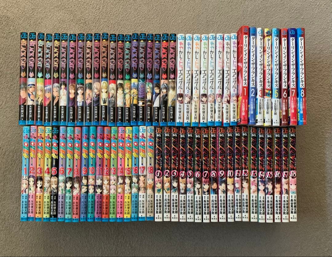 矢吹健太朗　作品　全巻セット